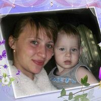 Алёна