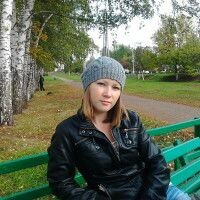 Бэлла