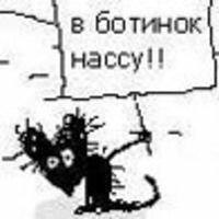 Елена Иванова