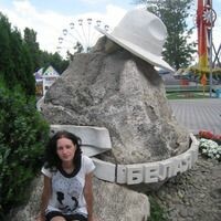 Элина