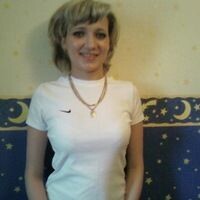 Регина