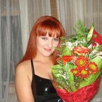 Юлия