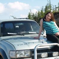 Эльнура