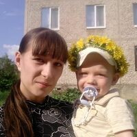 Ирина Александрова