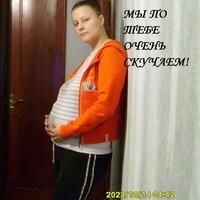 Алёна