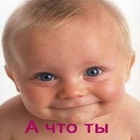 Регина