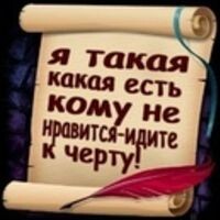 Ксения