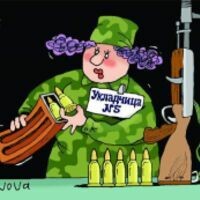 Мойдодыриха