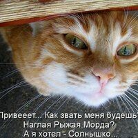 Юлия