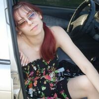 Сигалова Полина