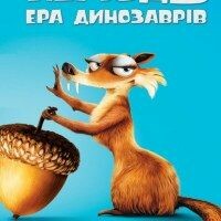 Лена