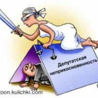БогиняПравосудия