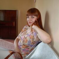 Щепелина Татьяна