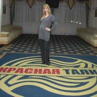 янина