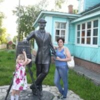 Наталья