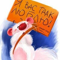 Анна