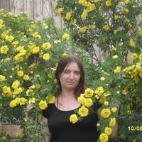Гамезо Ирина