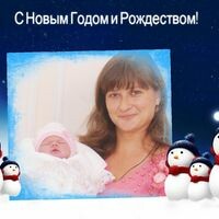 Наталия