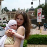 Катюша