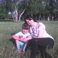 Зарина
