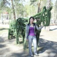 ирина