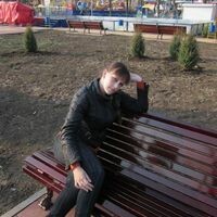 ирина