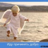 Ольчик