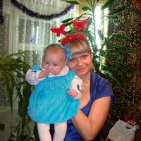 Ирина