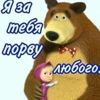Амрина Сания