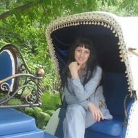 Наталья
