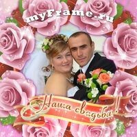 Юдина Любовь
