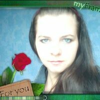 Вохмянина Татьяна