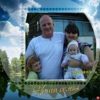 Светлана