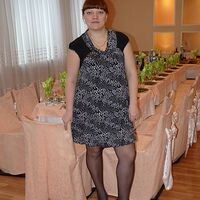 Наташа