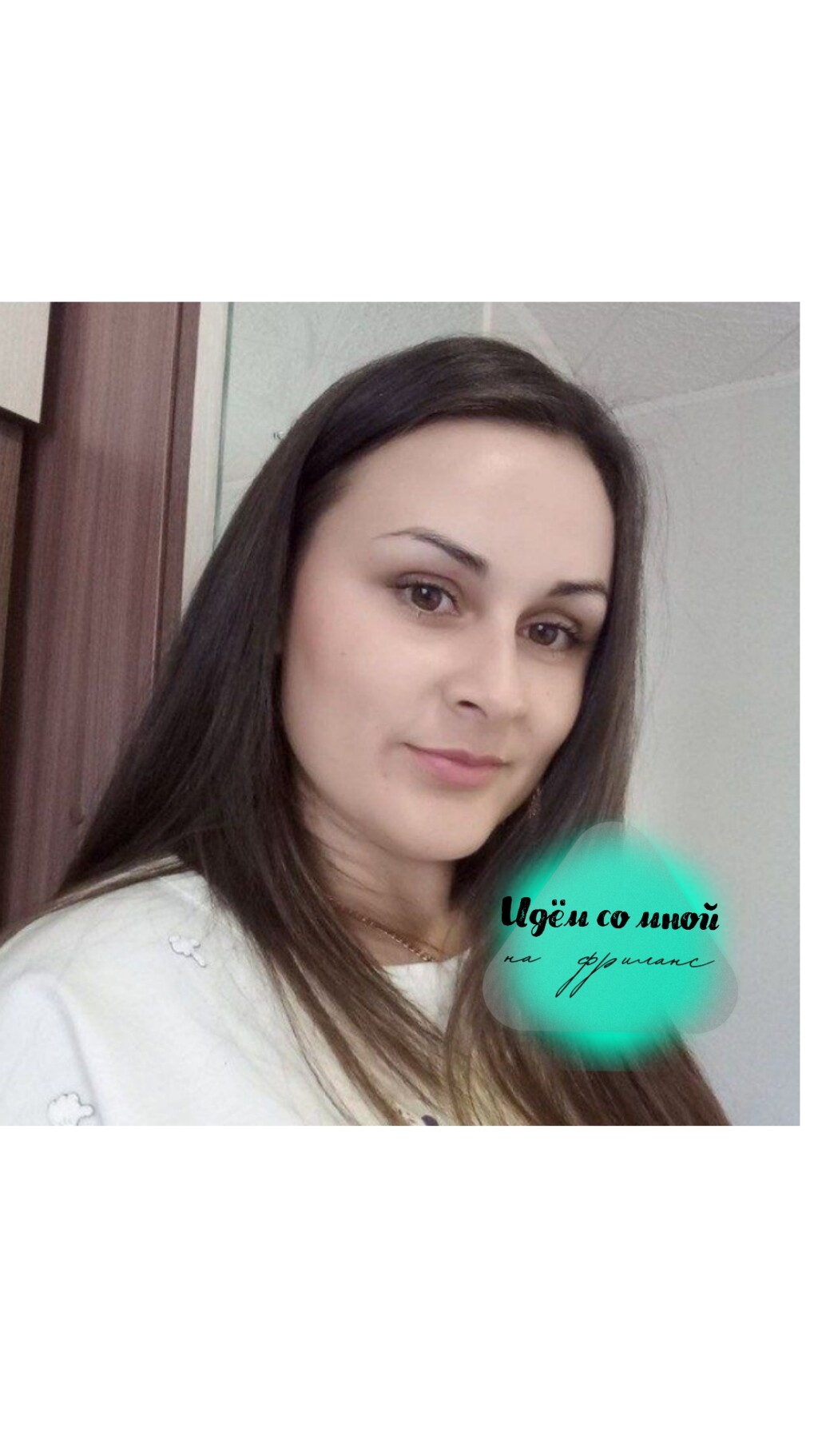 Кристина