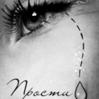 Ксения