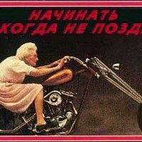 Черненко Елена