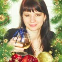 валентина