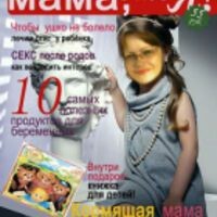 Елена Бессонова