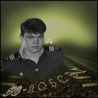Кислов Михаил
