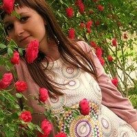 Алёна