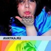ирина