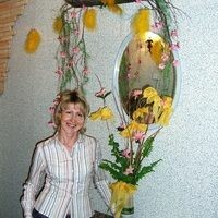 Татьяна