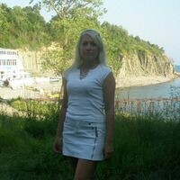 Наталья