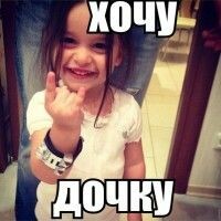 Рапунцель