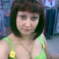 katia inyutina