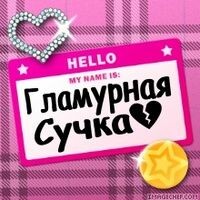 Ленок