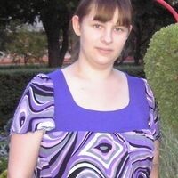 ирина