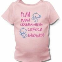Самая Счастливая