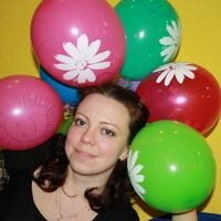 Бобылева Аля